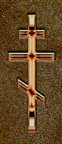 Bronze Orthodox Cross Shimmer Brown